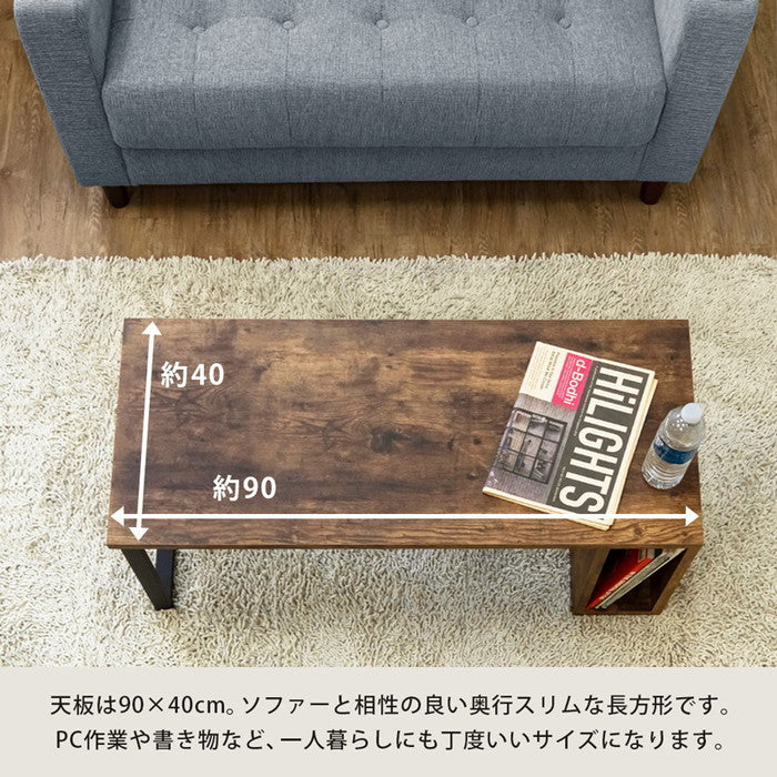 Moline センターテーブル ヴィンテージブラウン sk-utk22の画像