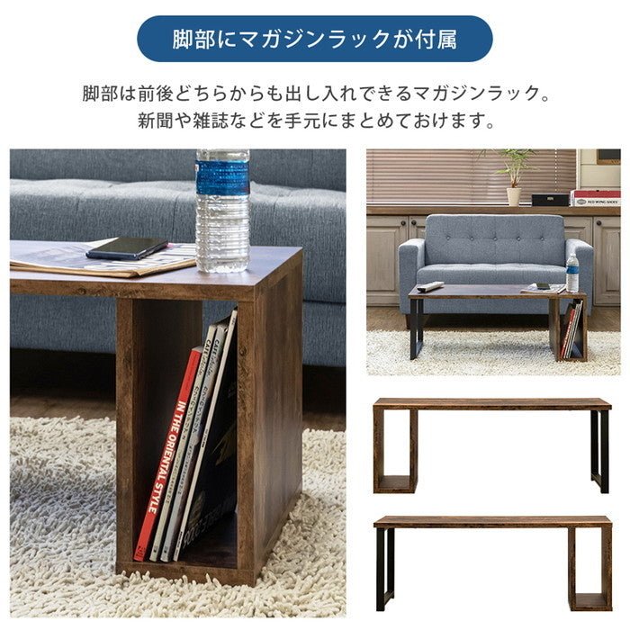 Moline センターテーブル ヴィンテージブラウン sk-utk22の画像