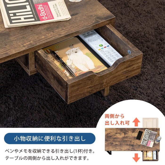 Genoa 引出し付きセンターテーブル ヴィンテージブラウン sk-utk23の画像