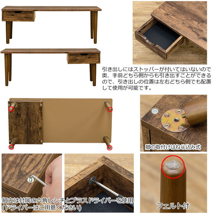 Elmore 引出し付きセンターテーブル ヴィンテージブラウン sk-utk24の画像