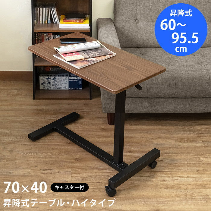 昇降式テーブル ハイタイプ WAL ウォールナット sk-utk30の画像