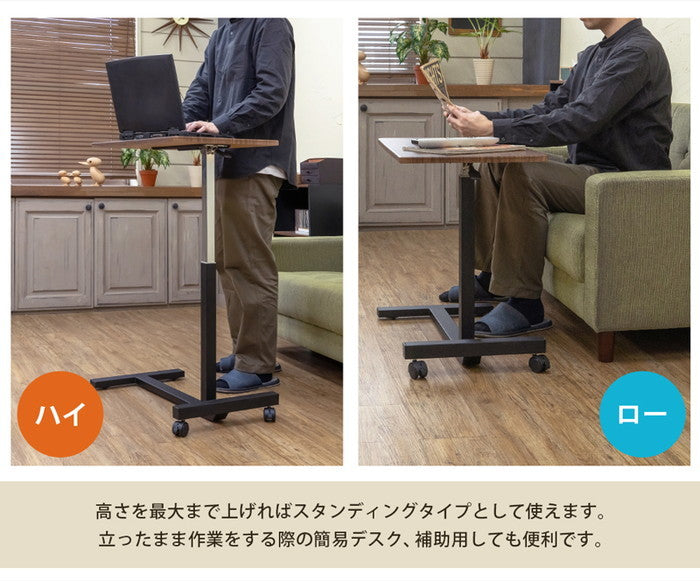 昇降式テーブル ハイタイプ WAL ウォールナット sk-utk30の画像