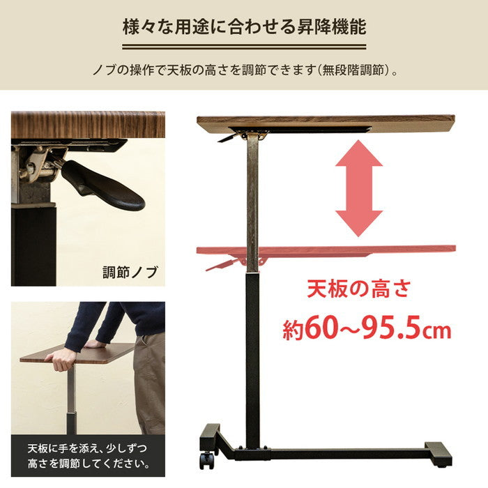昇降式テーブル ハイタイプ WAL ウォールナット sk-utk30の画像