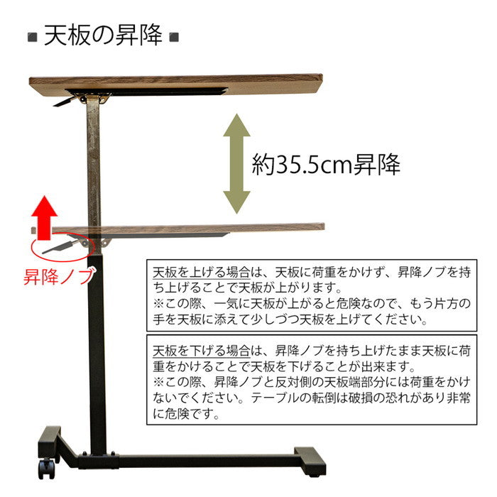昇降式テーブル ハイタイプ WAL ウォールナット sk-utk30の画像