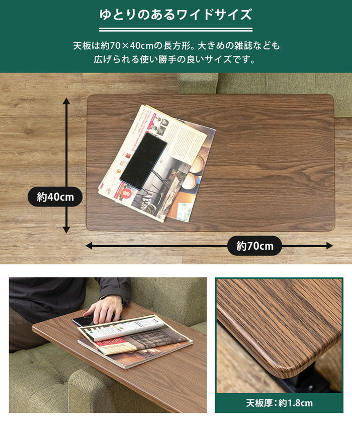 昇降式テーブル ハイタイプ WAL ウォールナット sk-utk30の画像