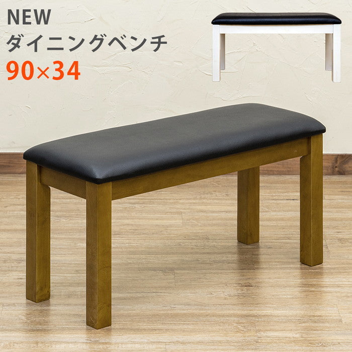 ダイニング ベンチ BR/WH ブラウン ホワイト sk-vgl04の画像