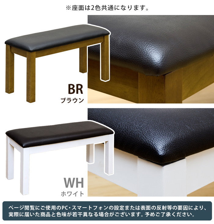 ダイニング ベンチ BR/WH ブラウン ホワイト sk-vgl04の画像