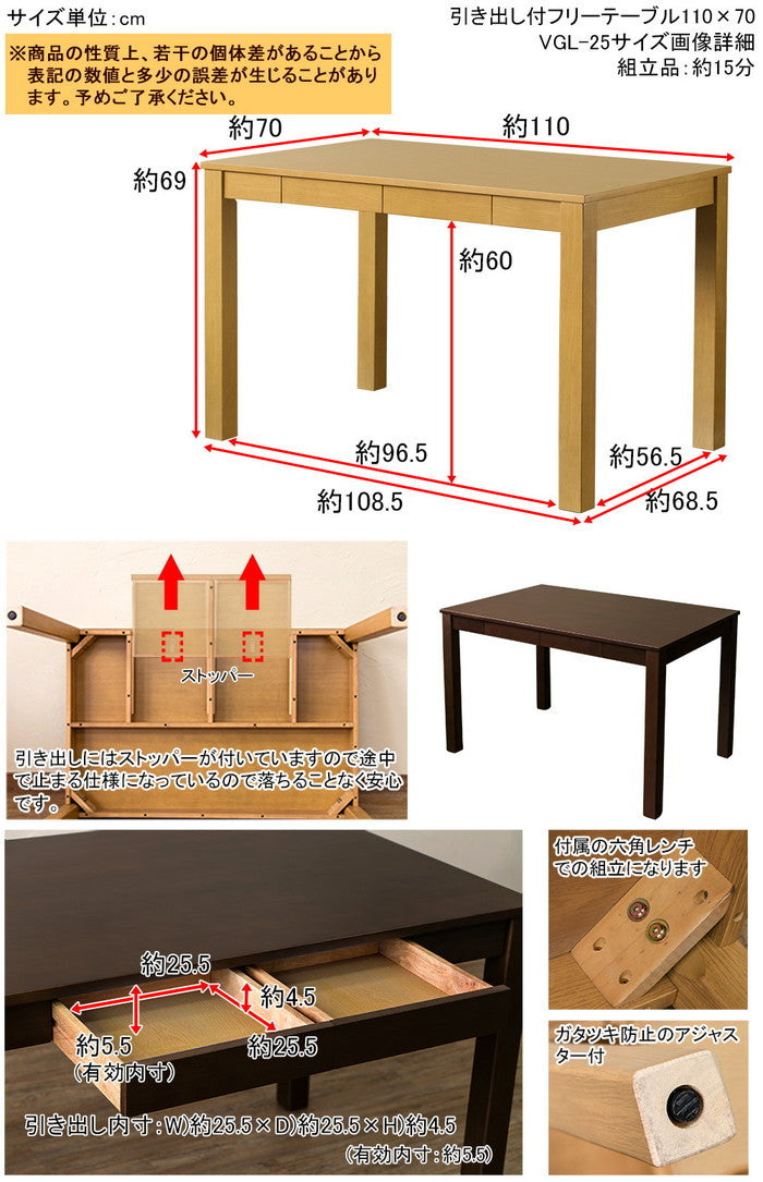 【3月下旬入荷分 予約販売】引き出し付 ダイニングテーブル 110×70cm 保証付 sk-vgl25