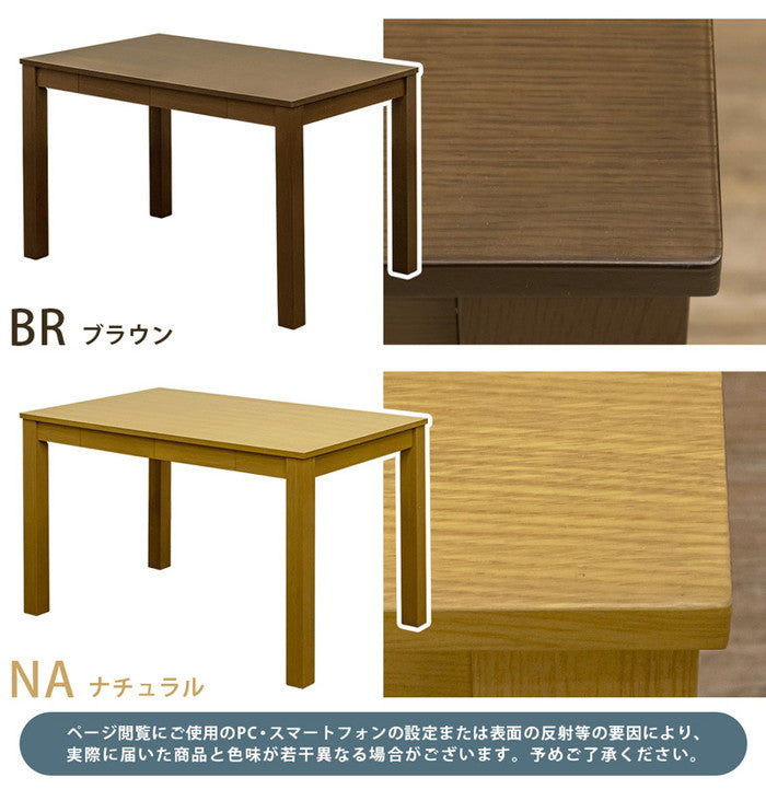 引出し付き フリーテーブル 110×70 BR/NA ブラウン ナチュラル sk-vgl25の画像
