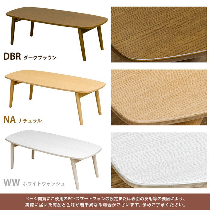 BONNY 折れ脚ローテーブル 105 DBR/NA/WW ダークブラウン ナチュラル ホワイトウォッシュ sk-vtm19の画像