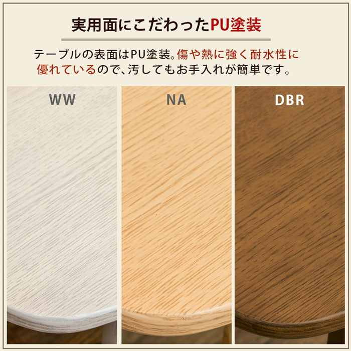 BONNY 折れ脚ローテーブル 105 DBR/NA/WW ダークブラウン ナチュラル ホワイトウォッシュ sk-vtm19の画像