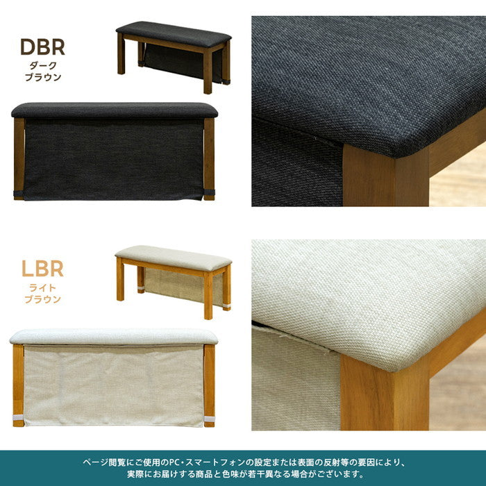 LINSY ダイニング コタツ兼用ベンチ DBR/LBR ダークブラウン ライトブラウン sk-vtm21の画像