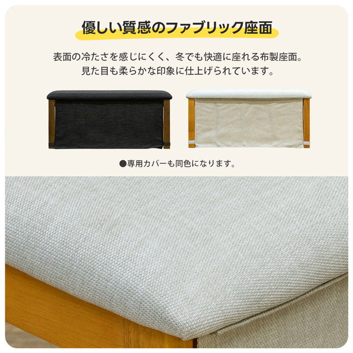LINSY ダイニング コタツ兼用ベンチ DBR/LBR ダークブラウン ライトブラウン sk-vtm21の画像