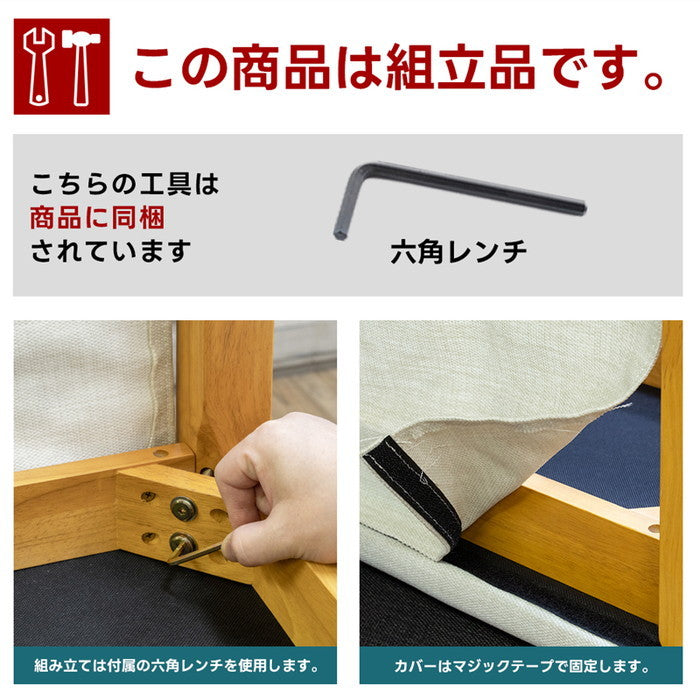 LINSY ダイニング コタツ兼用ベンチ DBR/LBR ダークブラウン ライトブラウン sk-vtm21の画像