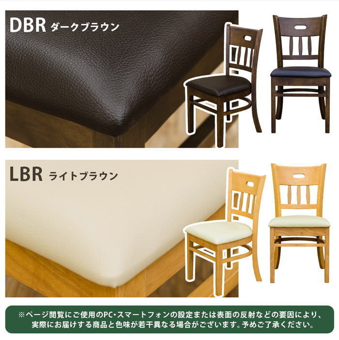 KALMIA ダイニング チェア 2脚セット DBR/LBR ダークブラウン ライトブラウン sk-vtm500の画像
