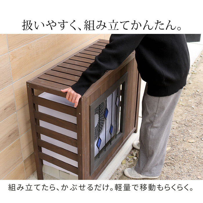ステンドグラス室外機カバー glass グラス AC-DG930 室外機 カバー 室外機ラック エアコンカバー 棚 ラック 木製 木 ウッド 幅93 約幅90 目隠し 大型 日よけ おしゃれ 屋根 風よけ 架台 smi-ac-dg930の画像
