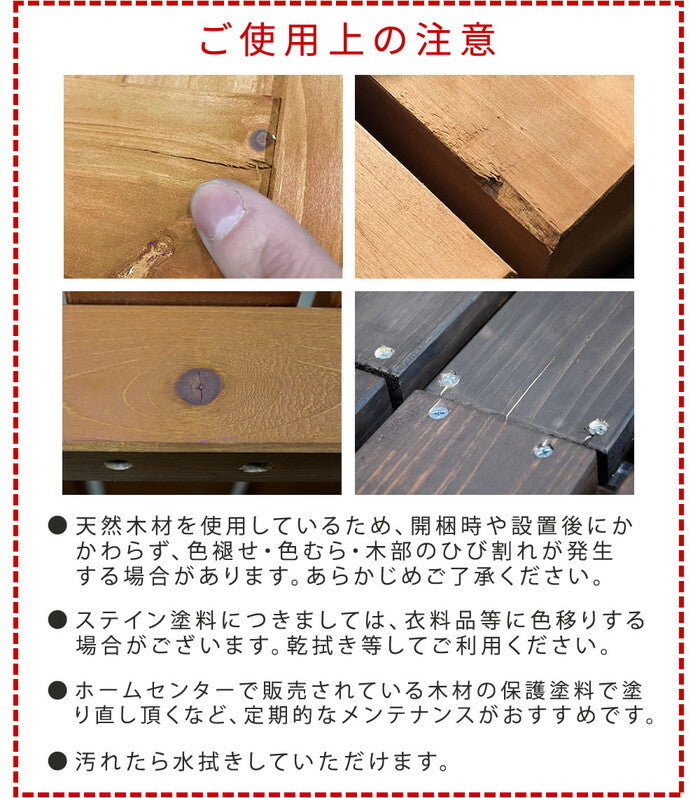 ステンドグラス室外機カバー glass グラス AC-DG930 室外機 カバー 室外機ラック エアコンカバー 棚 ラック 木製 木 ウッド 幅93 約幅90 目隠し 大型 日よけ おしゃれ 屋根 風よけ 架台 smi-ac-dg930の画像