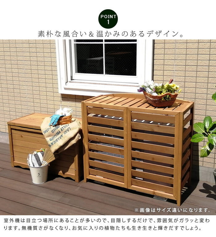 逆ルーバー室外機カバー 幅108 AIRNA エアナ エアコンカバー 簡単組立 日よけ 省エネ 排熱 節電 節約 棚 ガーデン 目隠し 木製 天然木 園芸 庭 ベランダ バルコニー DIY おしゃれ smi-ac-l1080の画像