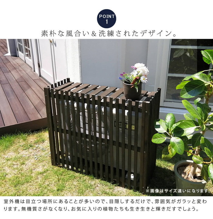 縦格子モダン室外機カバー 幅102.5 MODACO モダコ エアコンカバー 簡単組立 日よけ 省エネ 格子 節電 和風 棚 ガーデン 目隠し 木製 天然木 園芸 庭 ベランダ バルコニー DIY おしゃれ smi-ac-m1025の画像
