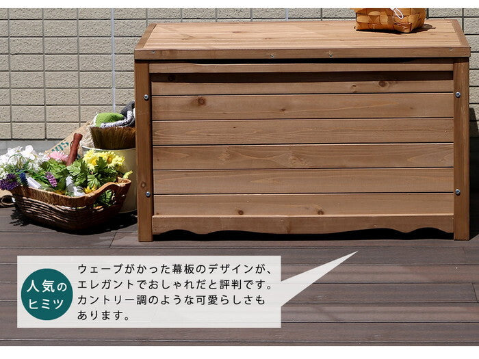 天然木製ボックスベンチM 幅86 スツール 木製 椅子 収納 倉庫 ウッドボックス 物置 庭 物入れ ポリタンク 大容量 ガーデン 屋外 エクステリア ベンチストッカー smi-bb-t86の画像