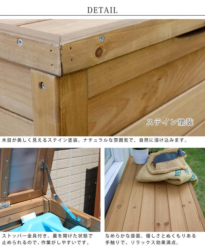 天然木製ボックスベンチM 幅86 スツール 木製 椅子 収納 倉庫 ウッドボックス 物置 庭 物入れ ポリタンク 大容量 ガーデン 屋外 エクステリア ベンチストッカー smi-bb-t86の画像