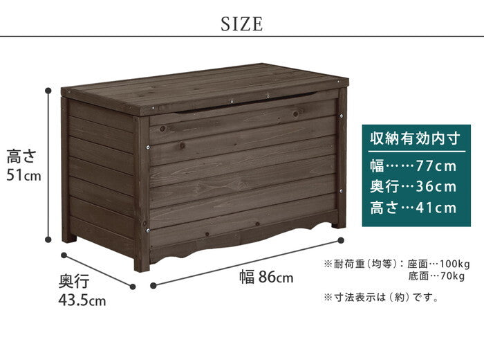 天然木製ボックスベンチM 幅86 スツール 木製 椅子 収納 倉庫 ウッドボックス 物置 庭 物入れ ポリタンク 大容量 ガーデン 屋外 エクステリア ベンチストッカー smi-bb-t86の画像