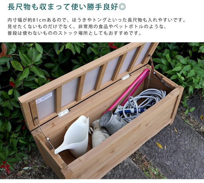 天然木製ボックスベンチ コンパクト 幅90 スツール 木製 椅子 収納 倉庫 ウッドボックス 物置 庭 物入れ おしゃれ 小型 ナチュラル ガーデン 屋外 エクステリア ベンチストッカー smi-bb-w90の画像