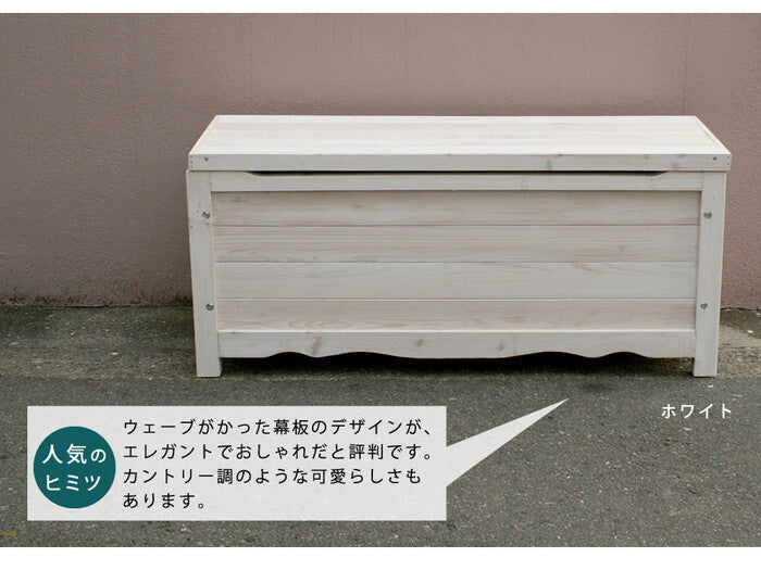 天然木製ボックスベンチ コンパクト 幅90 スツール 木製 椅子 収納 倉庫 ウッドボックス 物置 庭 物入れ おしゃれ 小型 ナチュラル ガーデン 屋外 エクステリア ベンチストッカー smi-bb-w90の画像