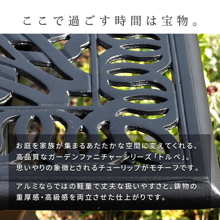 アルミ製レクタングルテーブル＆チェア5点セット トルペ BKS-RG124-5PS テーブルセット 幅124 セット 椅子 チェア ガーデン 屋外 庭 ベランダ 丸型 アルミ おしゃれ 丸 黒 ブラック smi-bks-rg124-5psの画像