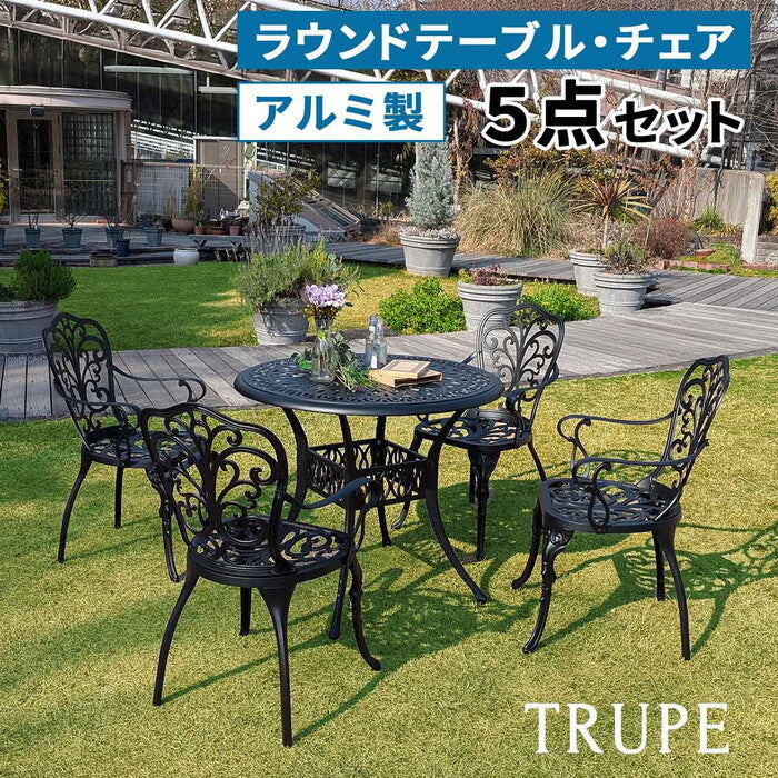 アルミ製ラウンドテーブル＆チェア5点セット トルペ BKS-RT900-5PS テーブルセット 幅90 セット 椅子 チェア ガーデン 屋外 庭 ベランダ 丸型 アルミ おしゃれ 丸 黒 ブラック smi-bks-rt900-5psの画像