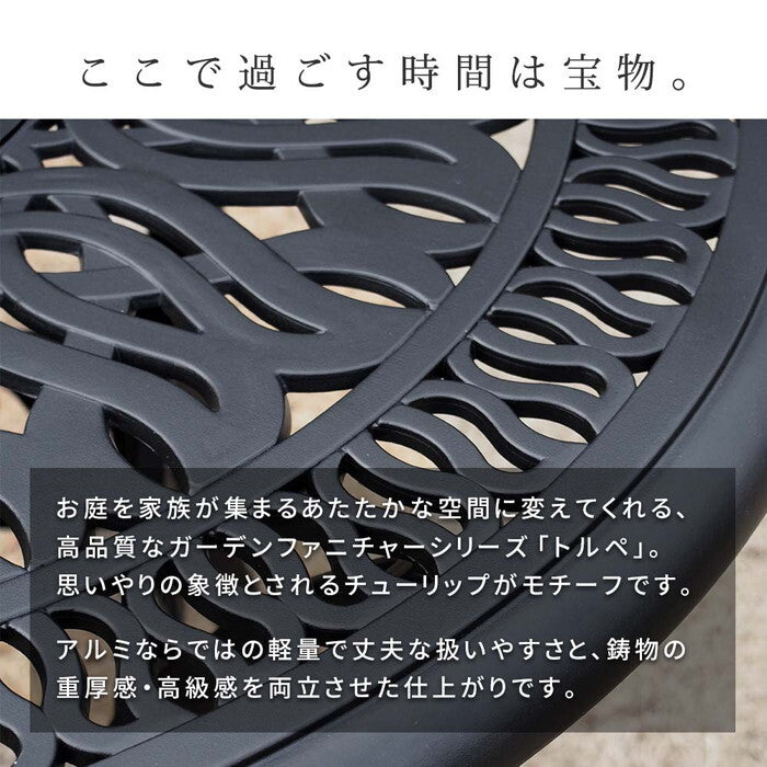 アルミ製ラウンドテーブル＆チェア5点セット トルペ BKS-RT900-5PS テーブルセット 幅90 セット 椅子 チェア ガーデン 屋外 庭 ベランダ 丸型 アルミ おしゃれ 丸 黒 ブラック smi-bks-rt900-5psの画像