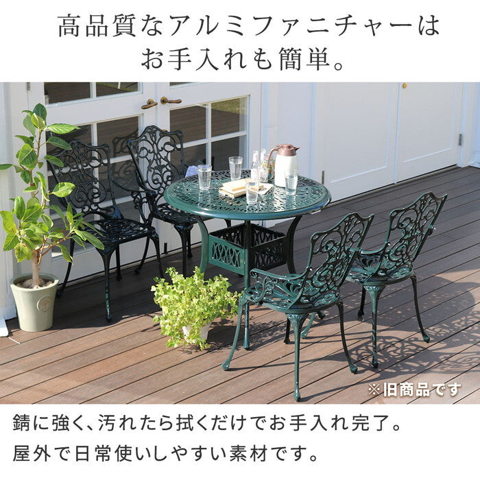 アルミ製ラウンドテーブル＆チェア5点セット トルペ BKS-RT900-5PS テーブルセット 幅90 セット 椅子 チェア ガーデン 屋外 庭 ベランダ 丸型 アルミ おしゃれ 丸 黒 ブラック smi-bks-rt900-5psの画像