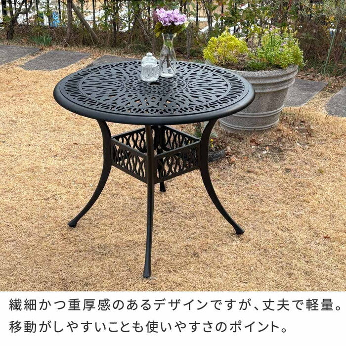 アルミ製ラウンドテーブル単品販売 トルペ BKS-RT900 テーブル ファニチャー 幅90 屋外 庭 ガーデン ベランダ 丸型 円形 アルミ おしゃれ 丸 黒 ブラック smi-bks-rt900の画像