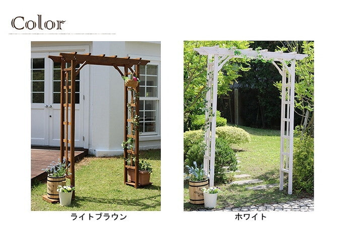 天然木パーゴラアーチ アーチ 門 木製 バラ 薔薇 フェンス ホワイト ブラウン おしゃれ 小型 北欧 ガーデニング 屋外 家具 ツタ 蔦 イングリッシュガーデン エクステリア ロマンチック トレリス 園芸支柱 smi-bp-r200の画像