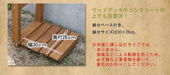 天然木パーゴラアーチ アーチ 門 木製 バラ 薔薇 フェンス ホワイト ブラウン おしゃれ 小型 北欧 ガーデニング 屋外 家具 ツタ 蔦 イングリッシュガーデン エクステリア ロマンチック トレリス 園芸支柱 smi-bp-r200の画像