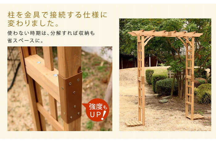 天然木パーゴラアーチ金具セット アーチ 門 木製 バラ 薔薇 フェンス ホワイト ブラウン おしゃれ 小型 北欧 ガーデニング 屋外 家具 ツタ 蔦 イングリッシュガーデン エクステリア ロマンチック トレリス 園芸支柱 smi-bp-r200ub4の画像