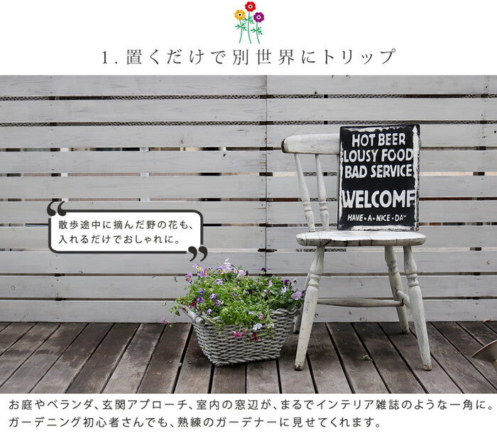 マグネシウムプランター Old Basket オールドバスケット コンテナガーデン ガーデンポッド プランター カゴ 鉢 プランター 鉢カバー おしゃれ 植木鉢 かご風プランター バスケット アンティーク クラシック 編み模様 smi-bspl-400whtの画像
