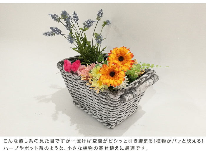 マグネシウムプランター Old Basket オールドバスケット コンテナガーデン ガーデンポッド プランター カゴ 鉢 プランター 鉢カバー おしゃれ 植木鉢 かご風プランター バスケット アンティーク クラシック 編み模様 smi-bspl-400whtの画像