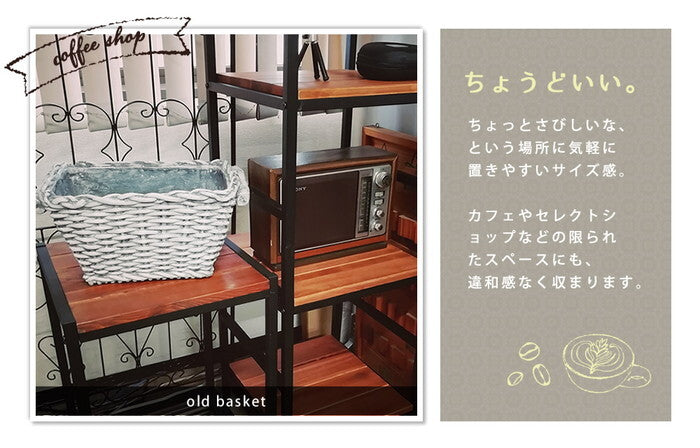 マグネシウムプランター Old Basket オールドバスケット コンテナガーデン ガーデンポッド プランター カゴ 鉢 プランター 鉢カバー おしゃれ 植木鉢 かご風プランター バスケット アンティーク クラシック 編み模様 smi-bspl-400whtの画像