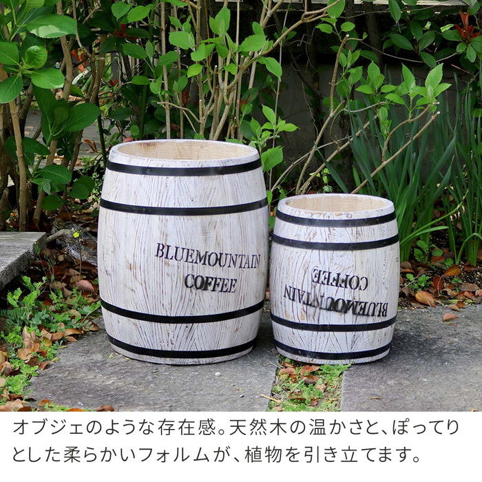 コーヒーバレル 大小2個組 CB-233040NS-WHT 木製 コーヒー coffee 樽 バレル プランター 植木鉢 おしゃれ 傘立て ゴミ箱 ディスプレイ BOX 直径25cm 35cm smi-cb-233040ns-whtの画像