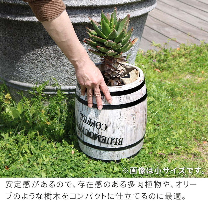 コーヒーバレル 大小2個組 CB-233040NS-WHT 木製 コーヒー coffee 樽 バレル プランター 植木鉢 おしゃれ 傘立て ゴミ箱 ディスプレイ BOX 直径25cm 35cm smi-cb-233040ns-whtの画像