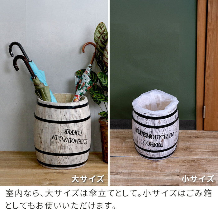 コーヒーバレル 大小2個組 CB-233040NS-WHT 木製 コーヒー coffee 樽 バレル プランター 植木鉢 おしゃれ 傘立て ゴミ箱 ディスプレイ BOX 直径25cm 35cm smi-cb-233040ns-whtの画像