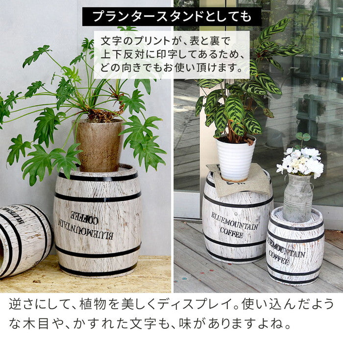 コーヒーバレル 大小2個組 CB-233040NS-WHT 木製 コーヒー coffee 樽 バレル プランター 植木鉢 おしゃれ 傘立て ゴミ箱 ディスプレイ BOX 直径25cm 35cm smi-cb-233040ns-whtの画像