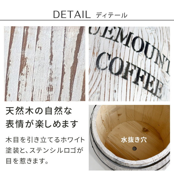 コーヒーバレル 大小2個組 CB-233040NS-WHT 木製 コーヒー coffee 樽 バレル プランター 植木鉢 おしゃれ 傘立て ゴミ箱 ディスプレイ BOX 直径25cm 35cm smi-cb-233040ns-whtの画像