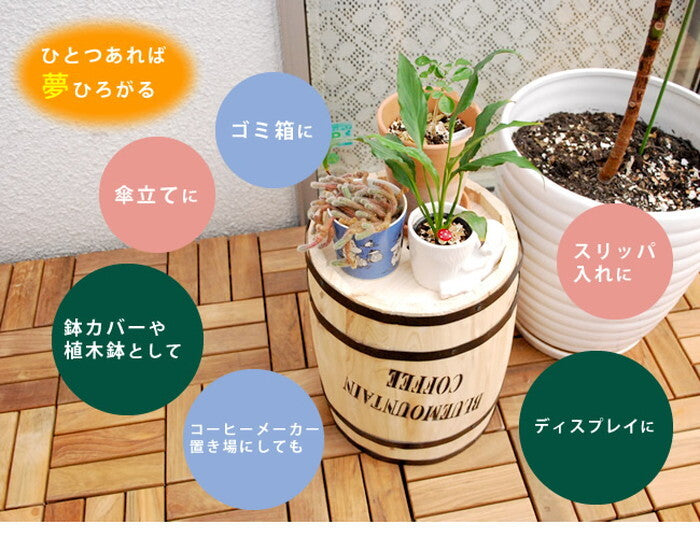 コーヒーバレル 大小2個組 ナチュラル CB-233040NS 天然木 木製 収納 コーヒー樽 コーヒーバレル プランター カバー ガーデニング 水抜き穴 ごみ箱 傘立て おしゃれ 北欧 ナチュラル アメリカン 庭 ベランダ 屋外 ブルーマウンテン ウッドプランター smi-cb-233040nsの画像