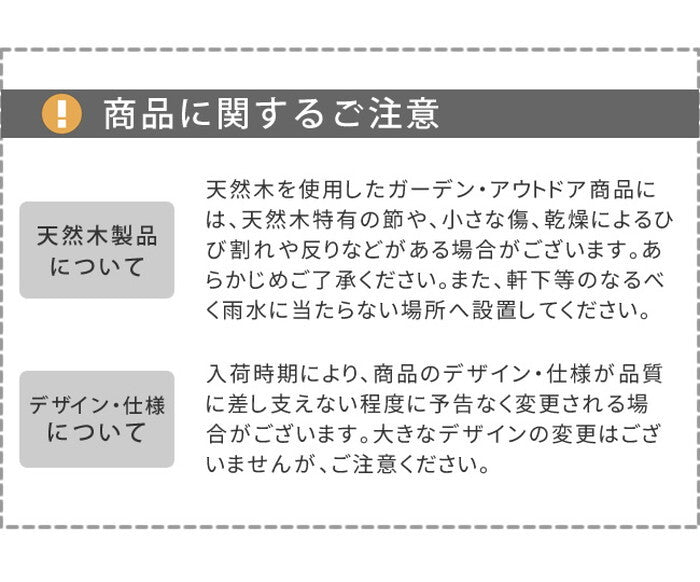 天然木製チェア型プランタースタンド 幅40cm CP40 smi-cp40の画像