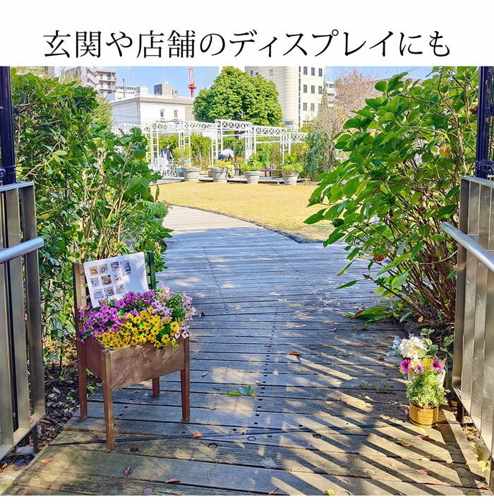 天然木製チェア型プランタースタンド 幅40cm CP40 smi-cp40の画像