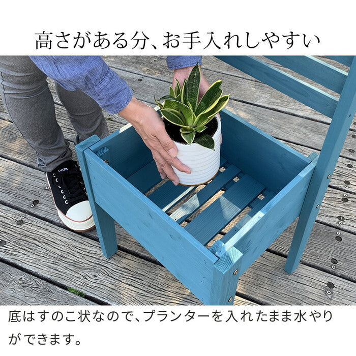 天然木製チェア型プランタースタンド 幅40cm CP40 smi-cp40の画像