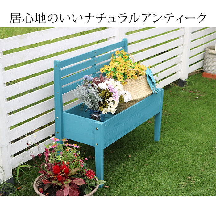 天然木製チェア型プランタースタンド 幅80cm CP80 smi-cp80の画像
