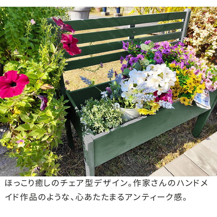 天然木製チェア型プランタースタンド 幅80cm CP80 smi-cp80の画像